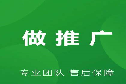深度解析百度竞价公司的广告投放策略及效果
