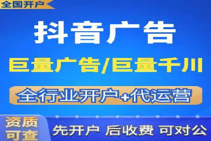 信息流广告投放案例分析：跨界合作